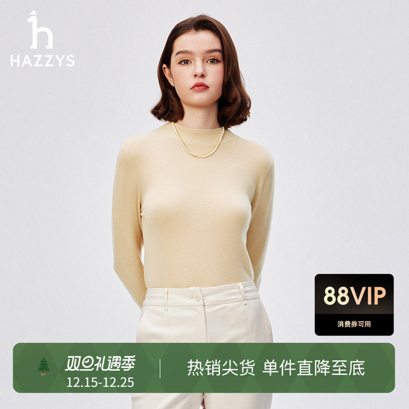 Hazzys素色轻薄内搭羊毛打底衫