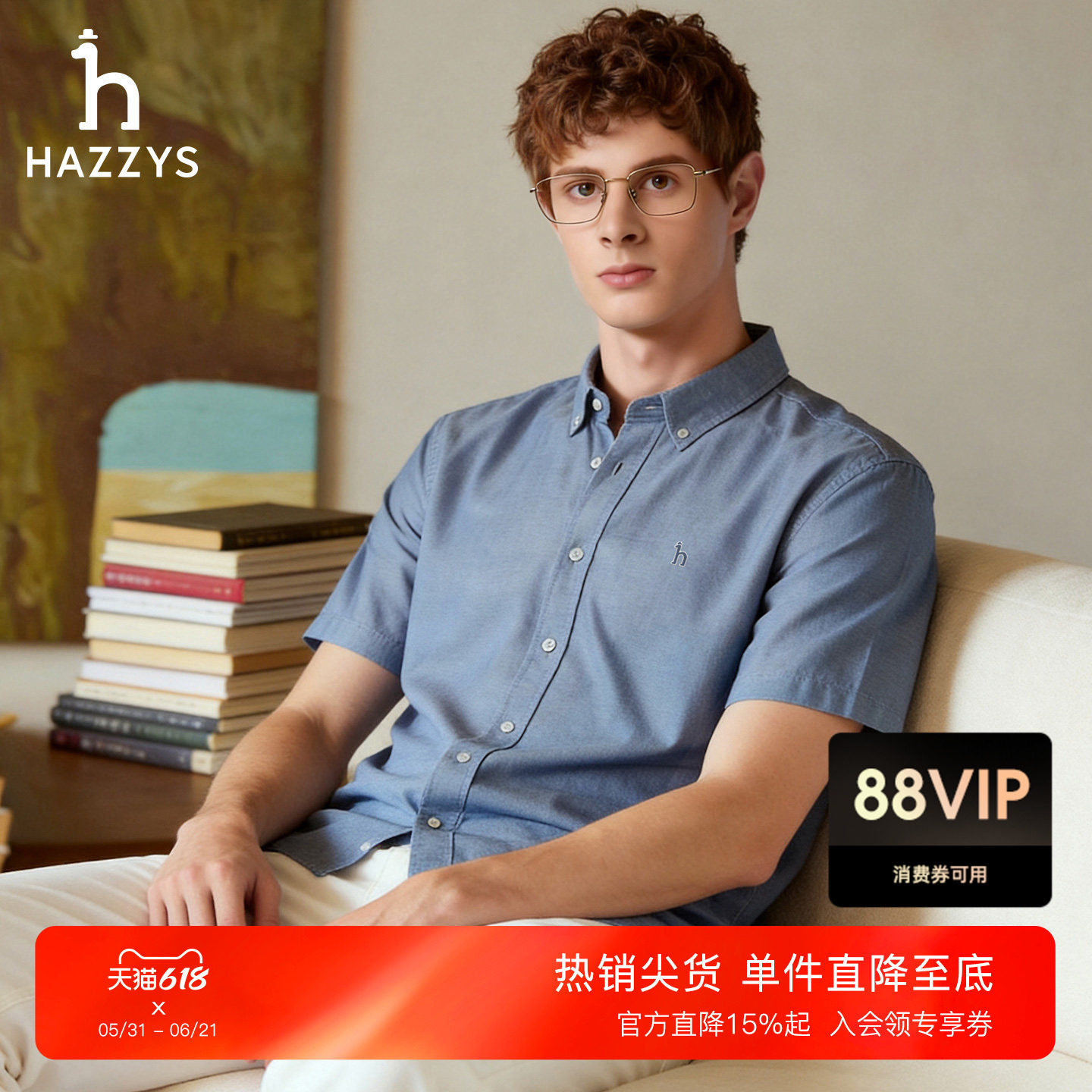 Hazzys哈吉斯短袖棉质衬衫男夏季通勤商务多色宽松牛津纺衬衣上衣