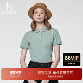 液氨整理 Hazzys哈吉斯短袖 polo衫 女春夏季 通勤休闲T恤上衣潮