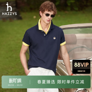 t恤夏季 Hazzys哈吉斯短袖 净色休闲宽松翻领polo上衣 男女同款