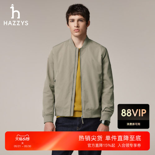 HAZZYS哈吉斯秋季男士外套通勤休闲保暖上衣潮流长袖气质外套夹克