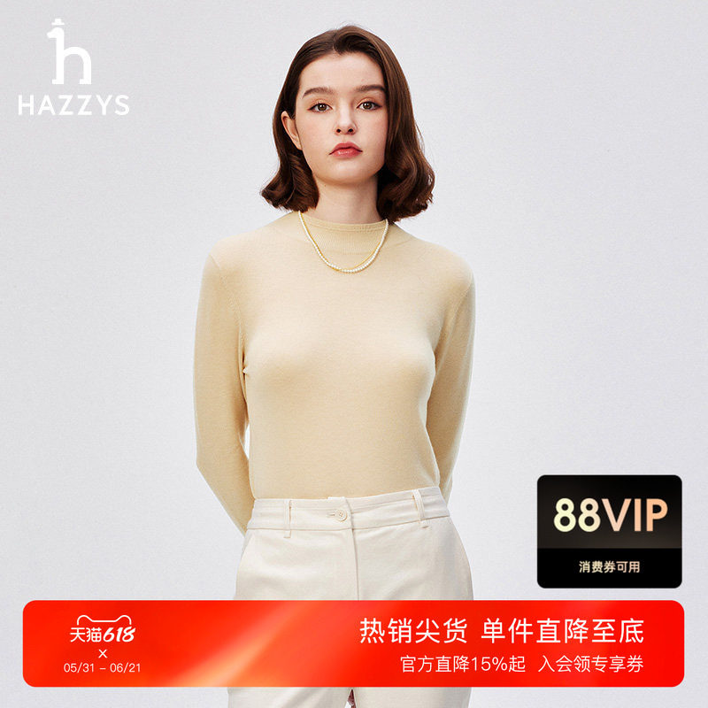 Hazzys哈吉斯素色内搭绵羊毛衫春秋季长袖针织打底女士上衣套头衫