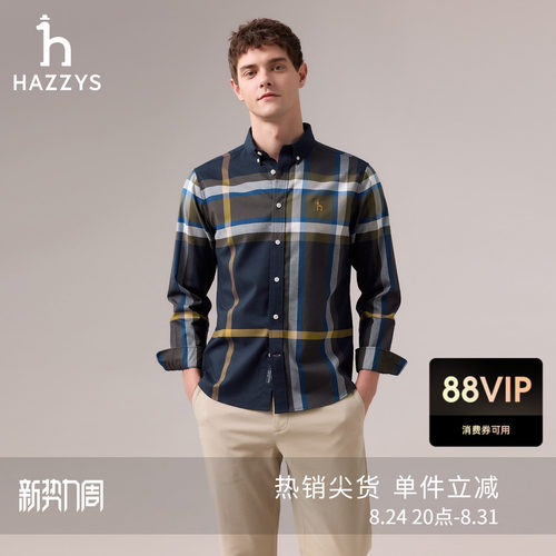 HAZZYS哈吉斯秋季男装休闲衬衣时尚英伦风简约潮流通勤长袖衬衫