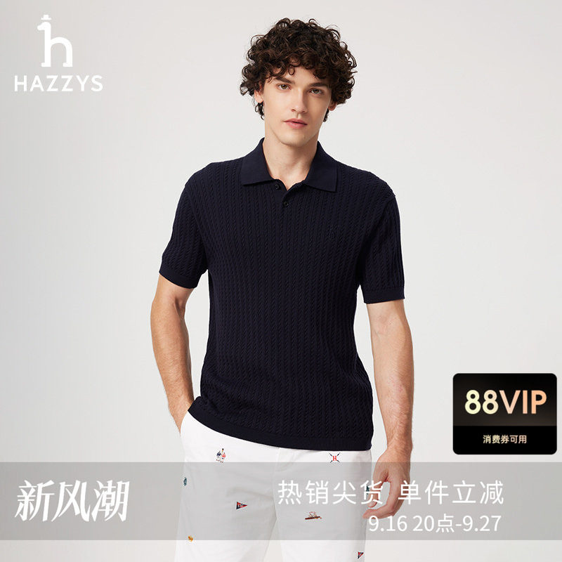 HAZZYS哈吉斯夏季男装纯色绞花短袖针织衫扁机领通勤休闲上衣图片