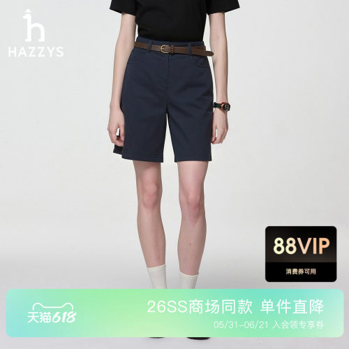 【商场同款】Hazzys哈吉斯2026春夏新品女时尚通勤休闲短裤裤子潮