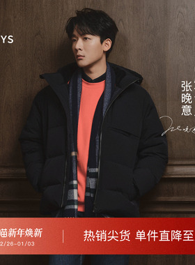 【张晚意明星同款】Hazzys哈吉斯男羽绒服冬季厚款面包鹅绒服外套