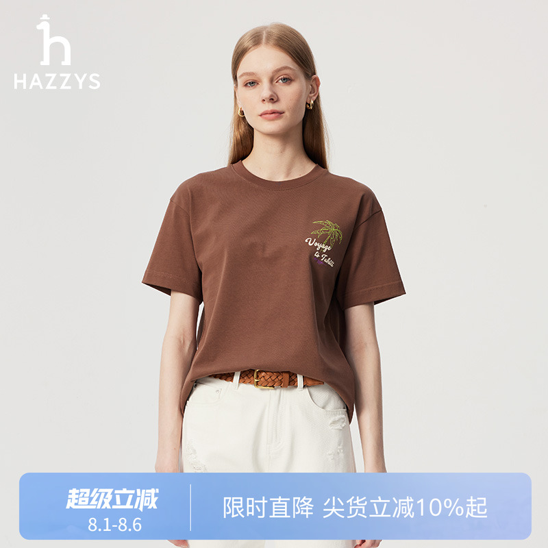 【商场同款】Hazzys哈吉斯短袖T恤女2025夏新款时尚休闲宽松上衣