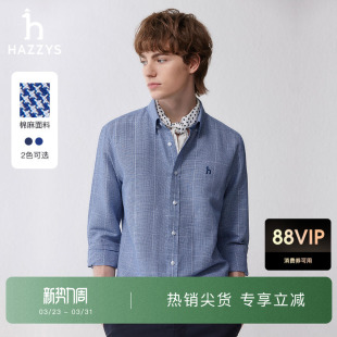 上衣春季 衬衫 舒适休闲格子衬衣外套潮流 长袖 Hazzys哈吉斯男士