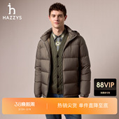羽绒服冬季 Hazzys哈吉斯男士 立领绗缝鹅绒服 商场同款