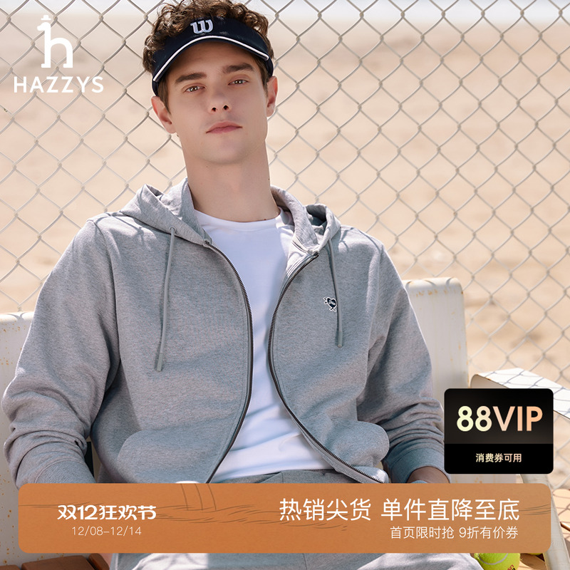 Hazzys哈吉斯春夏男士运动休闲简约纯色长袖连帽卫衣外套
