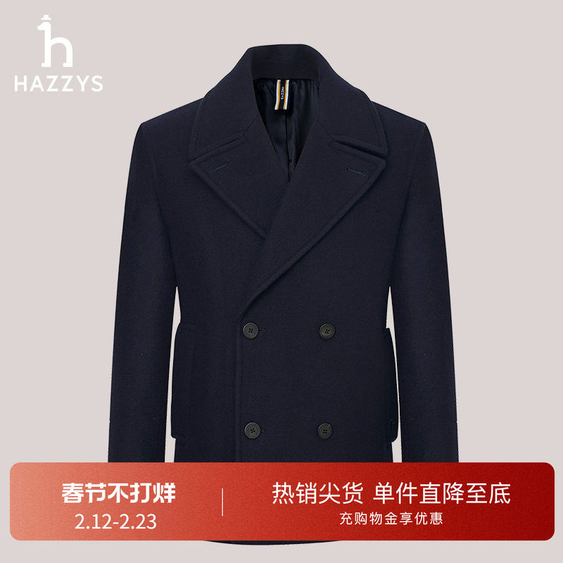 HAZZYS哈吉斯秋冬男士简约休闲时尚毛呢大衣双排扣外套上衣潮