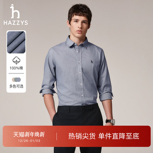 时尚 衬衣纯棉格纹衬衫 千鸟格 合体休闲长袖 男 Hazzys哈吉斯秋季