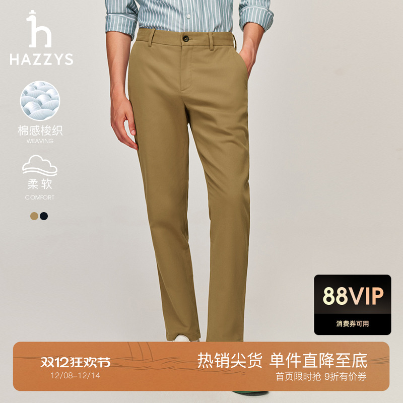 哈吉斯男士棉感梭织裤