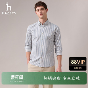 衬衣通勤衬衫 条纹休闲男士 HAZZYS哈吉斯秋季 潮 商场同款