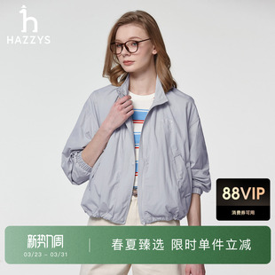 立领轻薄夹克女休闲通勤长袖 Hazzys哈吉斯春夏季 外套 防晒抗菌