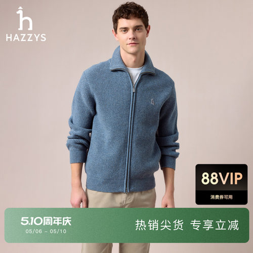 【商场同款】Hazzys哈吉斯秋季男士大翻领拉链羊毛外套