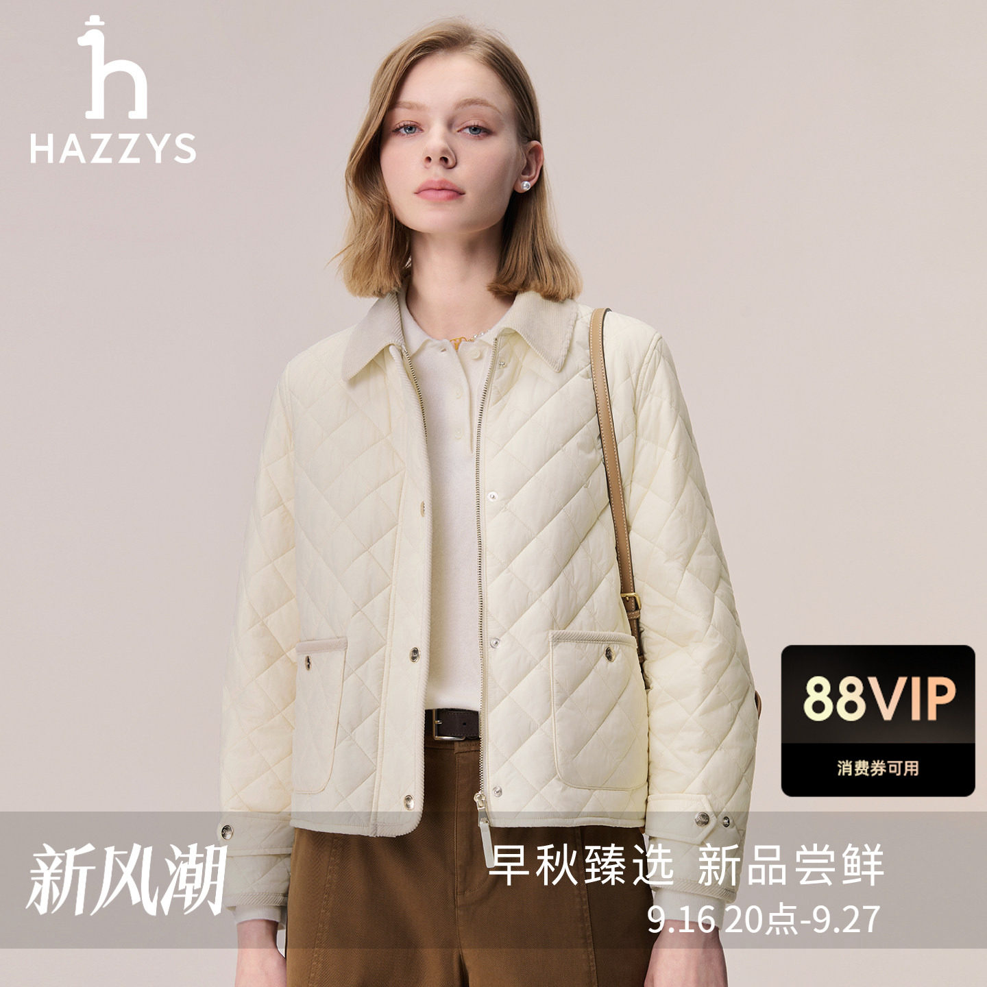 【秋季甄选】Hazzys哈吉斯灯芯绒拼接领棉服女休闲通勤翻领外套潮图片