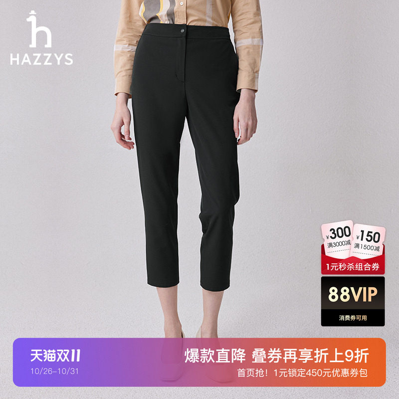 Hazzys哈吉斯九分休闲裤女士通勤英伦潮流舒适纯色时尚黑色小脚裤