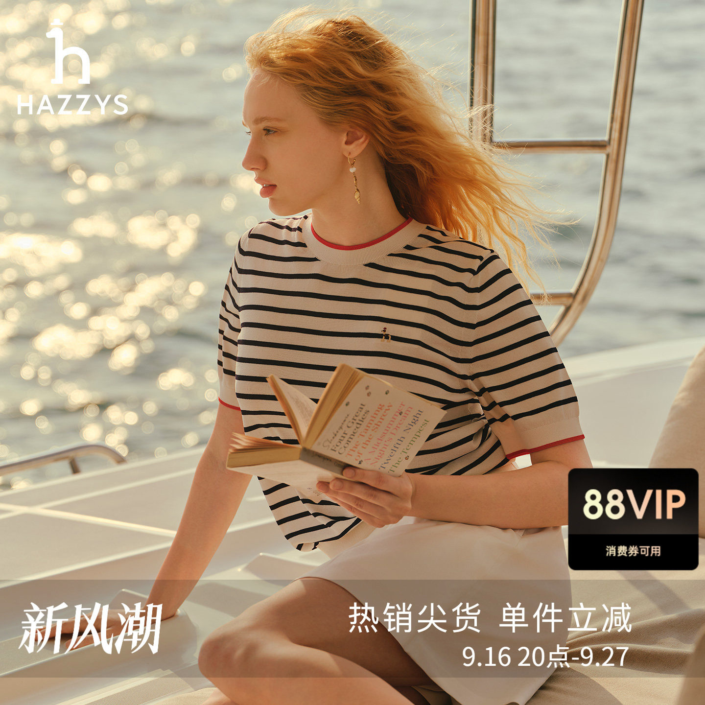 Hazzys哈吉斯圆领条纹短袖针织衫女士时尚休闲通勤套头舒适上衣图片