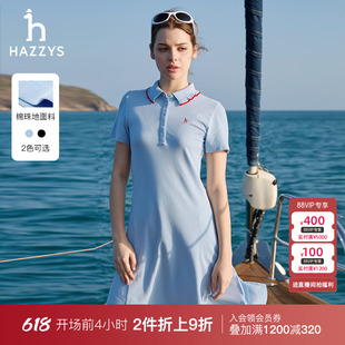 Polo裙休闲纯棉连衣裙女 撞色甜美波浪边短袖 修身 Hazzys哈吉斯夏季