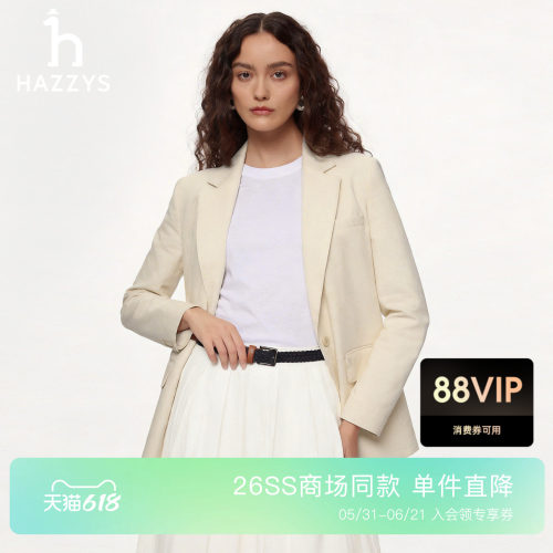 【商场同款】Hazzys哈吉斯纯色休闲西装外套女士宽松单西上衣西装