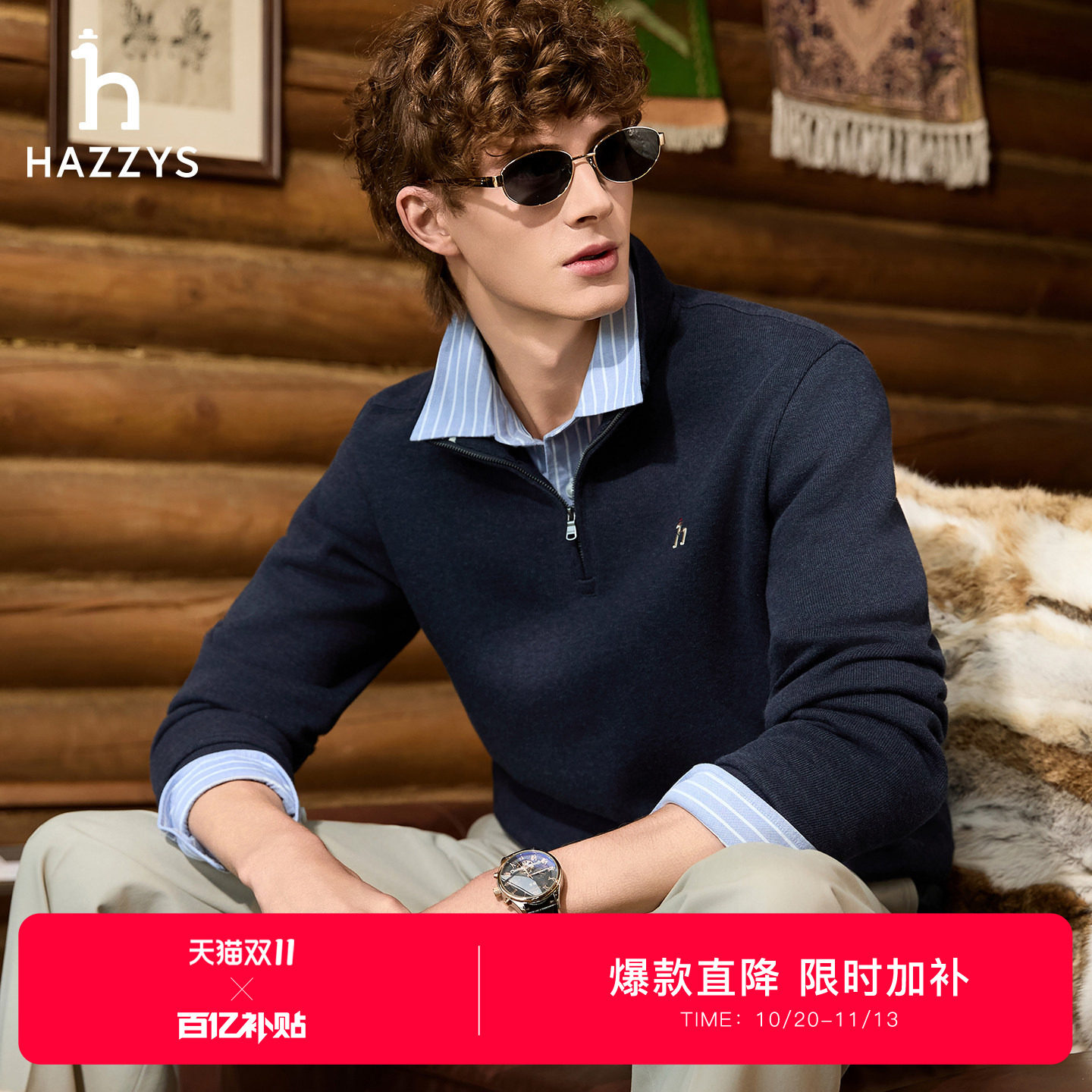 Hazzys哈吉斯秋季立领半开襟长袖T恤通勤休闲套头保暖打底上衣男