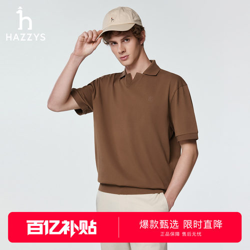 【凉感】Hazzys哈吉斯夏季男士短袖T恤休闲宽松海鸥领翻领POLO衫