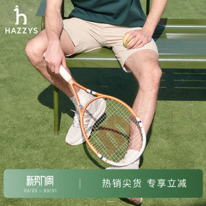 Hazzys哈吉斯男士运动鞋时尚休闲网鞋男潮流舒适鞋子男