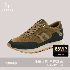 Hazzys哈吉斯 秋季男士R02轻量休闲慢跑运动鞋时尚舒适鞋子