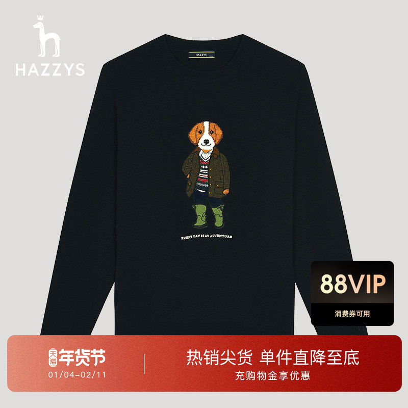 Hazzys哈吉斯秋冬新款男士保暖羊毛衫休闲时尚卡通针织衫毛衣潮,男装,针织衫/毛衣,淘宝优惠券,粉丝福利购,淘宝优惠卷
