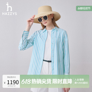 【透气】Hazzys哈吉斯2024夏季新品宽松版棉麻条纹长袖衬衫上衣女