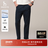 纯色简约通勤休闲商务长裤 潮 Hazzys哈吉斯男士 锥形裤 秋季 甄选