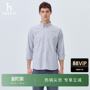 衬衫 通勤长袖 休闲简约上衣 细条纹牛津纺时尚 Hazzys哈吉斯春夏男士