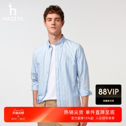 Hazzys哈吉斯春夏上衣休闲长袖衬衫男竖条纹纯棉潮衬衣外套