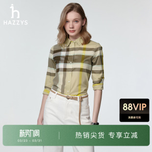通勤纯棉休闲衬衣上装 外套女士春夏时尚 格纹衬衫 Hazzys哈吉斯长袖