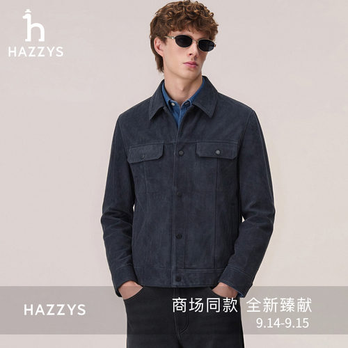 【商场同款】HAZZYS哈吉斯26秋冬新款男士休闲外套简约通勤皮衣潮