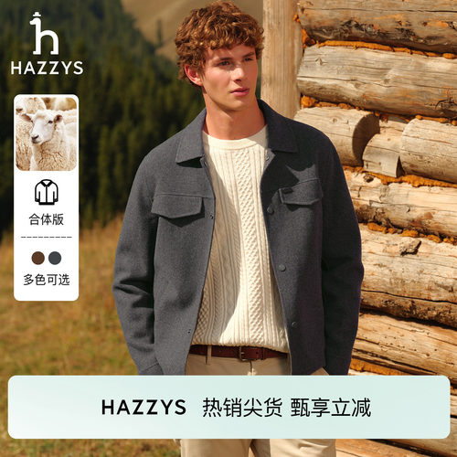 【绵羊毛】Hazzys哈吉斯男士秋冬季短款夹克式毛呢大衣老钱风外套