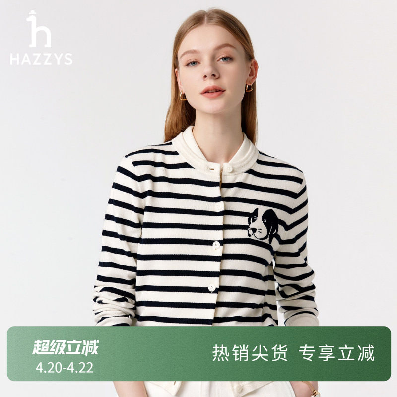 Hazzys哈吉斯针织开衫女春夏条纹毛衫圆领外套舒适上衣潮