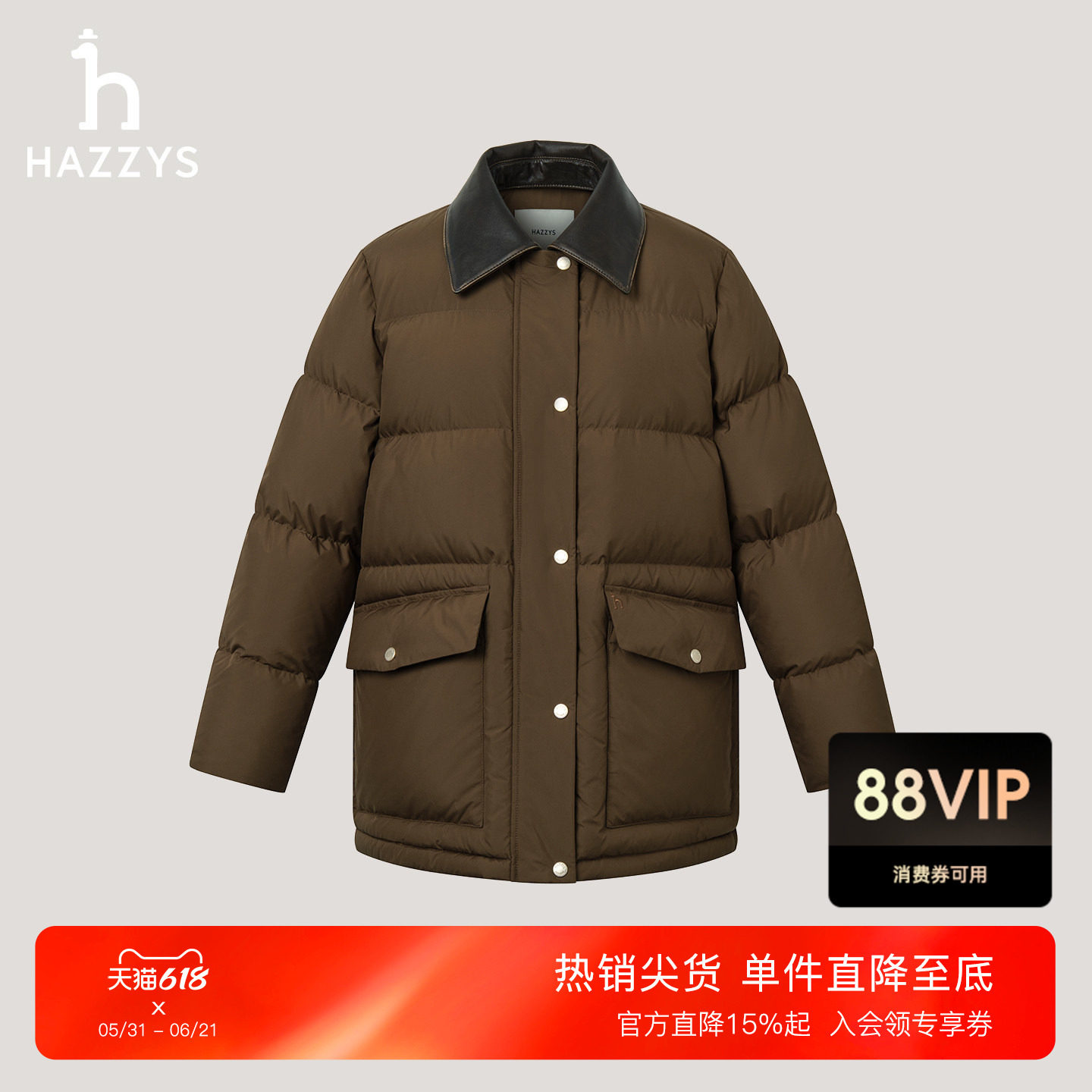 Hazzys哈吉斯秋冬女装驼色时尚简约鸭绒可脱卸领羽绒服外套上衣