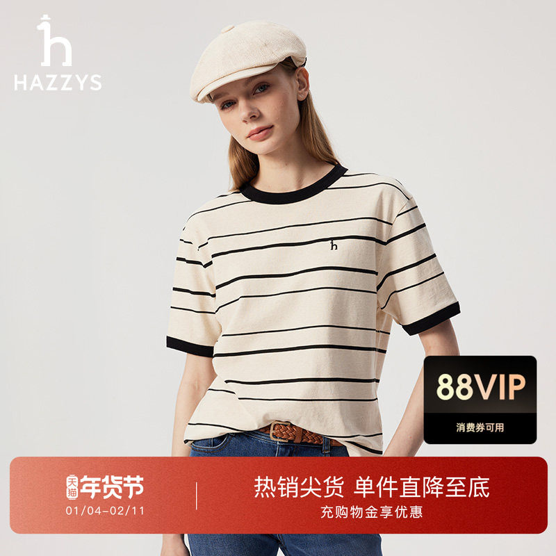Hazzys哈吉斯条纹短袖T恤女士夏季英伦风简约潮流时尚圆领体恤,女装/女士精品,T恤,淘宝优惠券,粉丝福利购,淘宝优惠卷