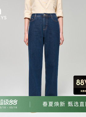 【春夏甄选】Hazzys哈吉斯牛仔裤女士时尚潮流直筒裤通勤舒适长裤
