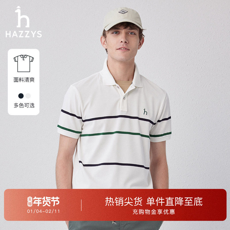 【易打理液氨】Hazzys哈吉斯休闲短袖T恤男夏季条纹撞色POLO衫潮,男装,Polo衫,淘宝优惠券,粉丝福利购,淘宝优惠卷