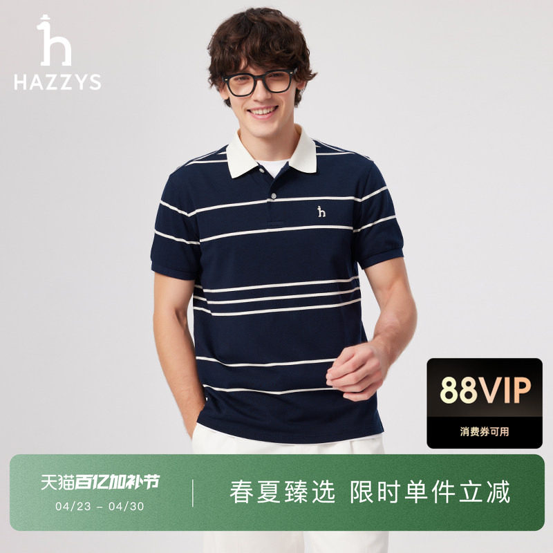 Hazzys哈吉斯英伦风简约潮流时尚男休闲T恤条纹撞色polo衫潮短袖