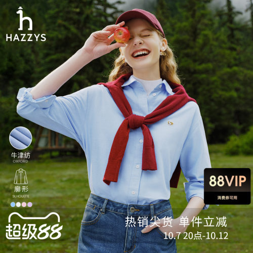 oversized廓形，更符合年轻人的穿衣风格