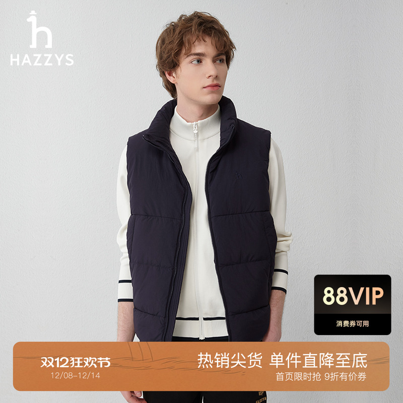 hazzys哈吉斯休闲潮流外套