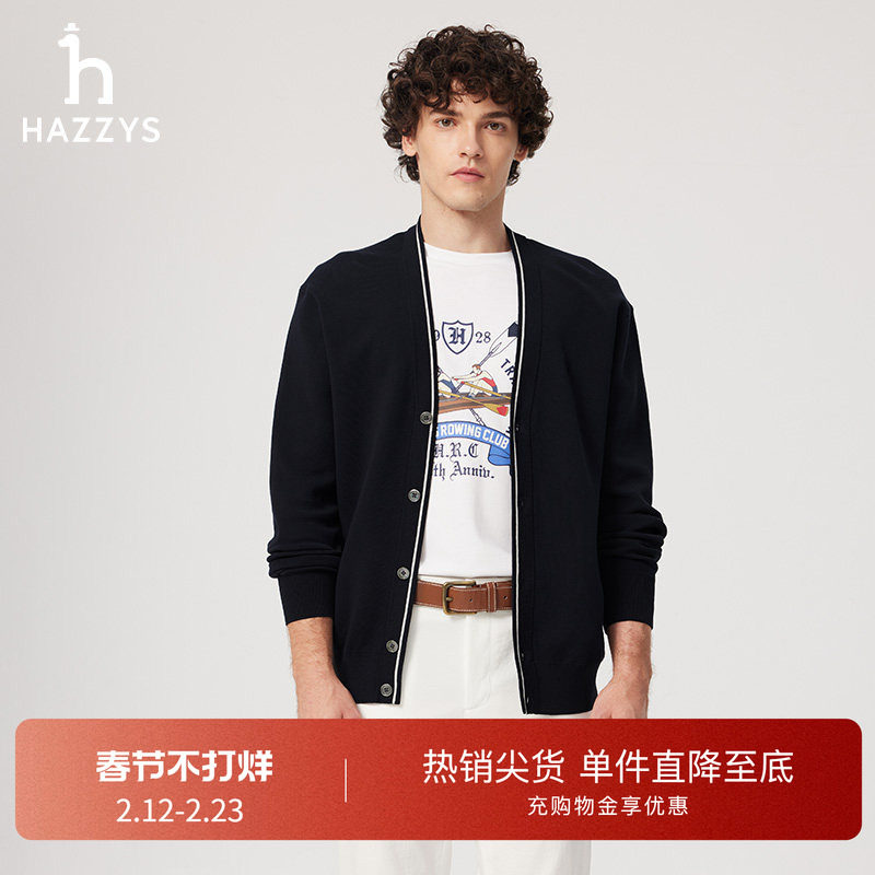 Hazzys哈吉斯春夏男士纯色V领针织开衫通勤上衣纯棉休闲外套
