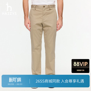 休闲通勤直筒长裤 HAZZYS哈吉斯26春夏新款 男 张晚意明星同款