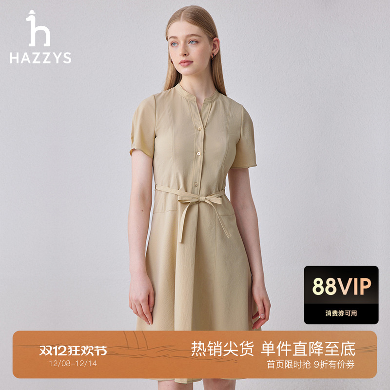 哈吉斯圆领短袖连衣裙