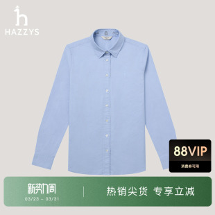 上衣女年秋衬衣 Hazzys哈吉斯牛津纺衬衫 宋佳明星同款