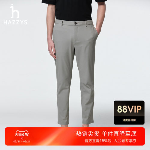 Hazzys哈吉斯男士休闲裤春夏季九分锥形裤英伦商务通勤百搭长裤子